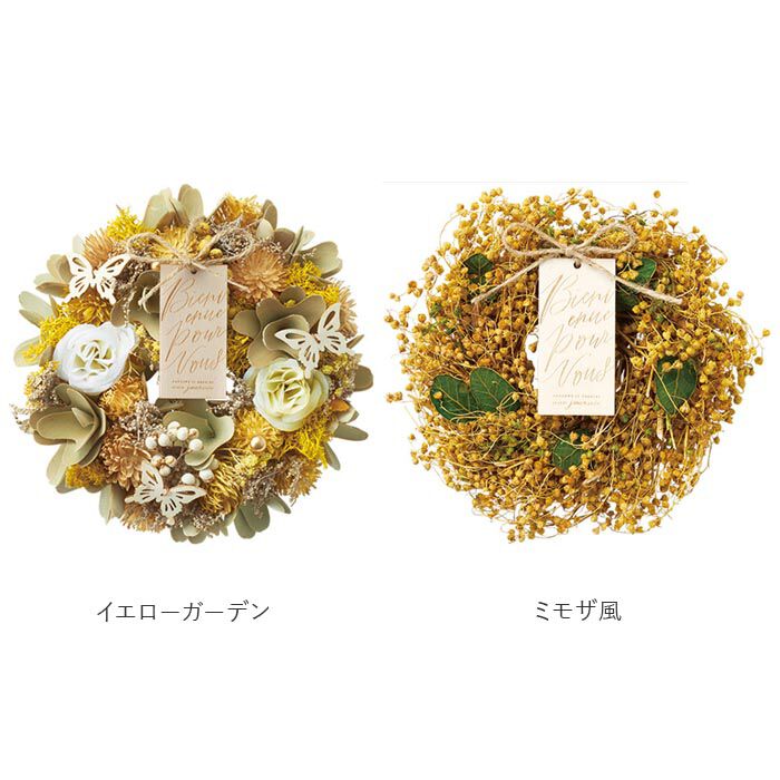BACKYARD FAMILY「リース 玄関 SS 楽天 ブリザードフラワー フラワーアレンジメント 造花 ワンカラーリース」|その他|