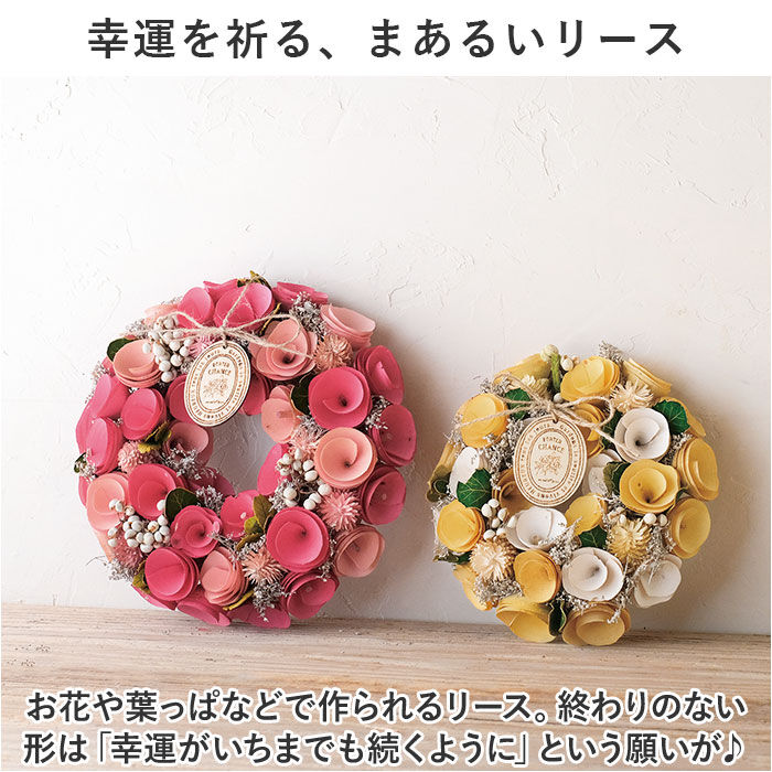 BACKYARD FAMILY「リース 玄関 SS 楽天 ブリザードフラワー フラワーアレンジメント 造花 ワンカラーリース」|その他|