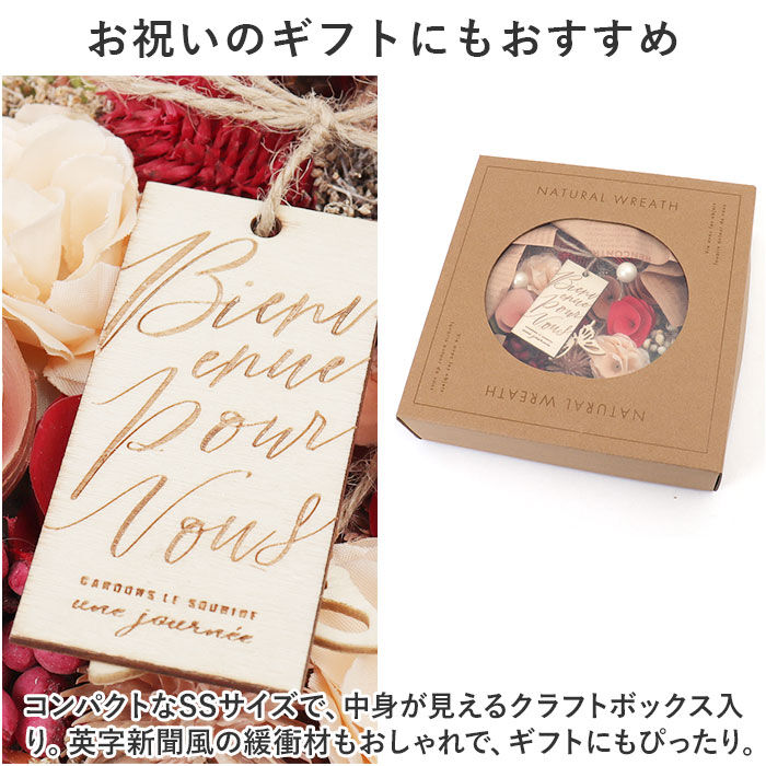 BACKYARD FAMILY「リース 玄関 SS 楽天 ブリザードフラワー フラワーアレンジメント 造花 ワンカラーリース」|その他|