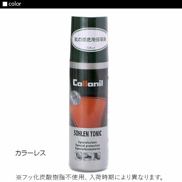 BACKYARD FAMILY「コロニル 通販 Collonil 通販/正規品 おすすめ collonil38 定番 100ml」|シューケア|