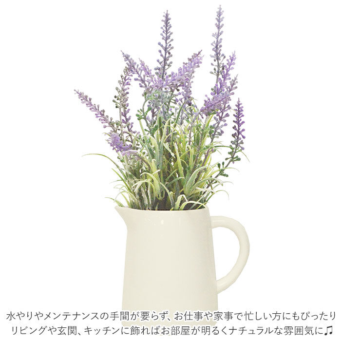 BACKYARD FAMILY「光触媒 花 通販 造花 おしゃれ フェイクグリーン ラベンダー フォールユーカリ ミモザ ブーケ」|その他|
