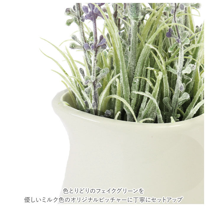BACKYARD FAMILY「光触媒 花 通販 造花 おしゃれ フェイクグリーン ラベンダー フォールユーカリ ミモザ ブーケ」|その他|