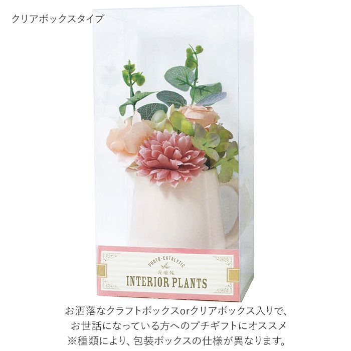 BACKYARD FAMILY「光触媒 花 通販 造花 おしゃれ フェイクグリーン ラベンダー フォールユーカリ ミモザ ブーケ」|その他|