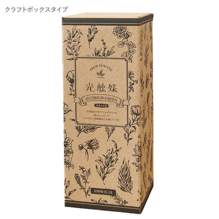 BACKYARD FAMILY「光触媒 花 通販 造花 おしゃれ フェイクグリーン ラベンダー フォールユーカリ ミモザ ブーケ」|その他|