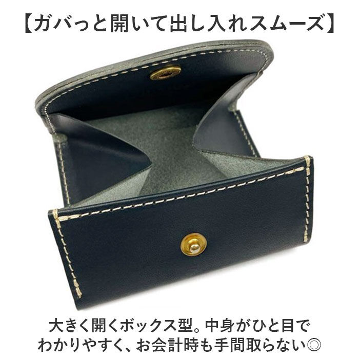 BACKYARD FAMILY「栃木レザー コインケース 通販 日本製 小銭入れ メンズ レディース ブランド 革 レザー 本革」|コインケース|