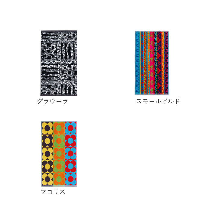 BACKYARD FAMILY「JMA タオル 通販 JMAタオル フェイスタオル おしゃれ お洒落 厚手 中厚 ブランド」|タオル|