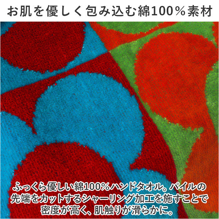 BACKYARD FAMILY「JMA タオル 通販 JMAタオル フェイスタオル おしゃれ お洒落 厚手 中厚 ブランド」|タオル|