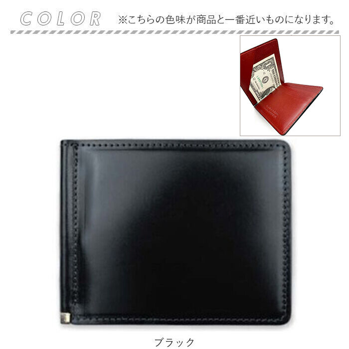 BACKYARD FAMILY「財布 メンズ 二つ折り 本革 通販 日本製 二つ折り財布 2つ折り財布 ブランド 小銭入れなし 革」|財布|