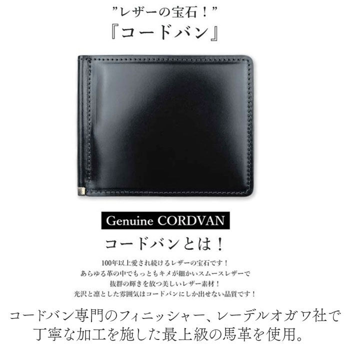 BACKYARD FAMILY「財布 メンズ 二つ折り 本革 通販 日本製 二つ折り財布 2つ折り財布 ブランド 小銭入れなし 革」|財布|