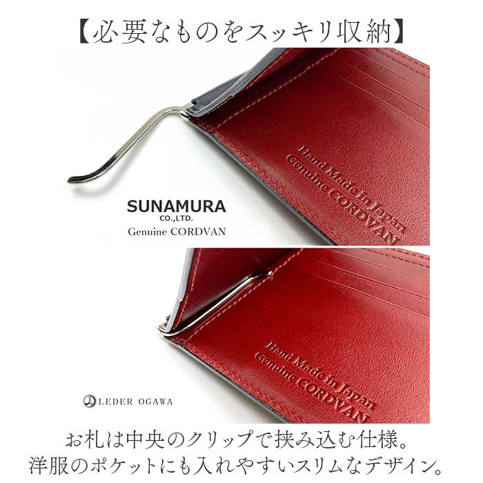BACKYARD FAMILY「財布 メンズ 二つ折り 本革 通販 日本製 二つ折り財布 2つ折り財布 ブランド 小銭入れなし 革」|財布|
