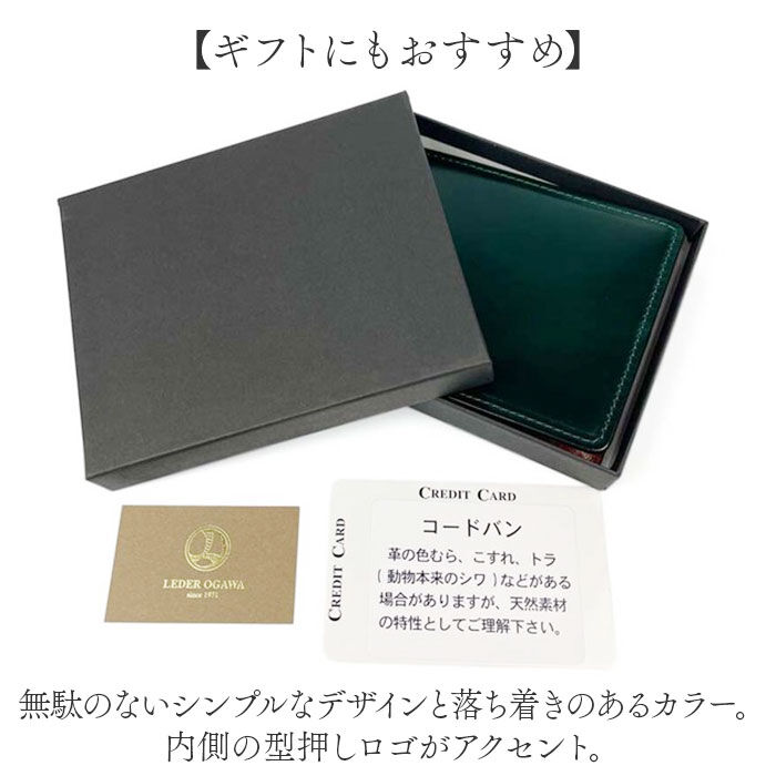 BACKYARD FAMILY「財布 メンズ 二つ折り 本革 通販 日本製 二つ折り財布 2つ折り財布 ブランド 小銭入れなし 革」|財布|