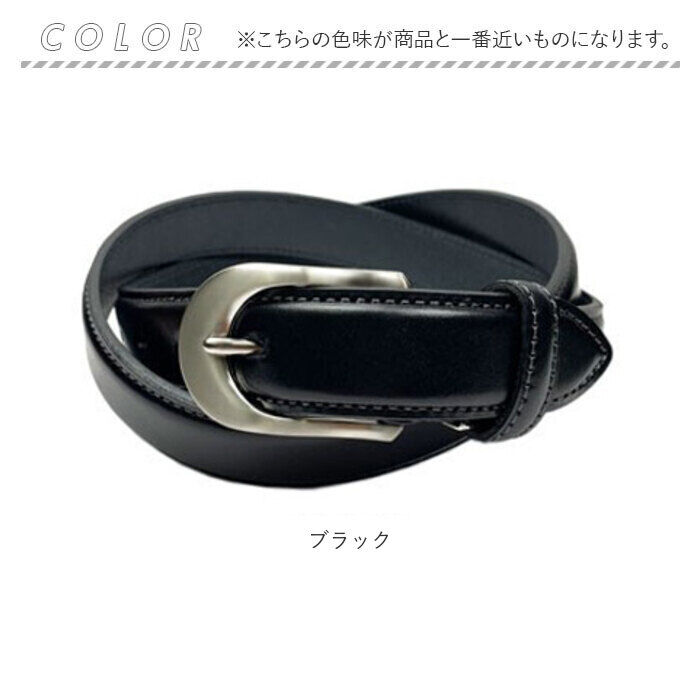 BACKYARD FAMILY「ベルト メンズ 本革 ブランド 通販 日本製 姫路レザー ビジネスベルト カジュアルベルト」|ベルト|