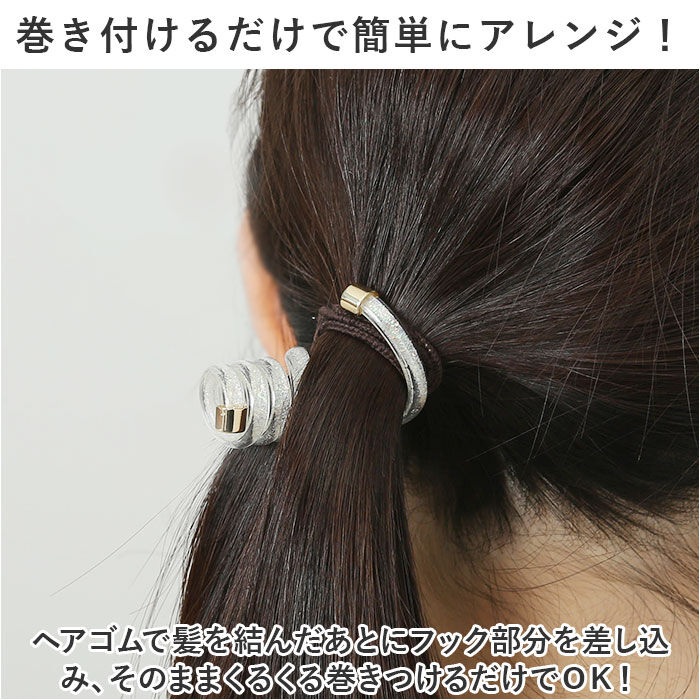BACKYARD FAMILY「コイルアップ かわいい 通販 FLOWERING フラワーリング ミニコイルアップ コイルポニー」|ヘアスタイリング|