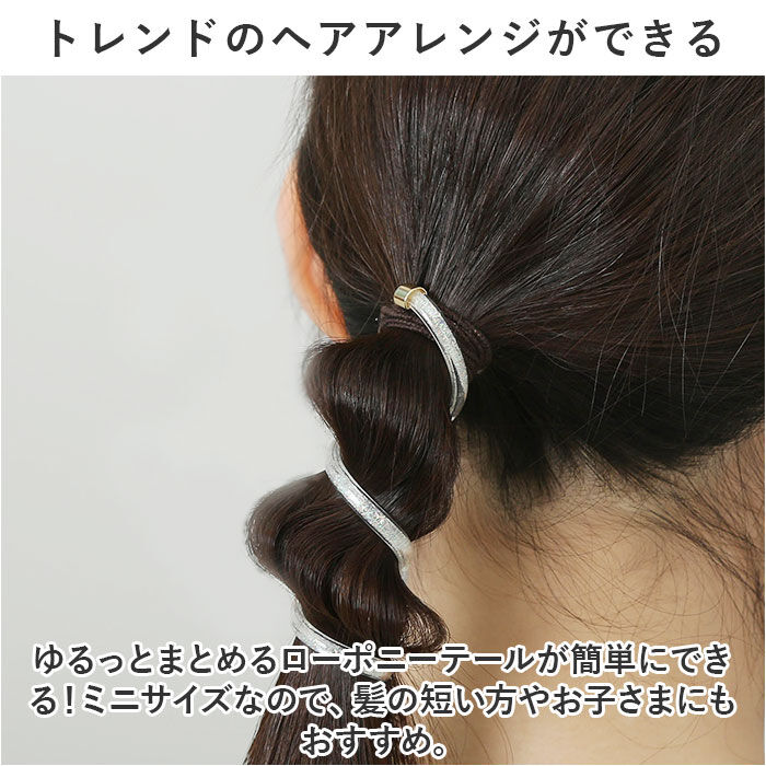 BACKYARD FAMILY「コイルアップ かわいい 通販 FLOWERING フラワーリング ミニコイルアップ コイルポニー」|ヘアスタイリング|