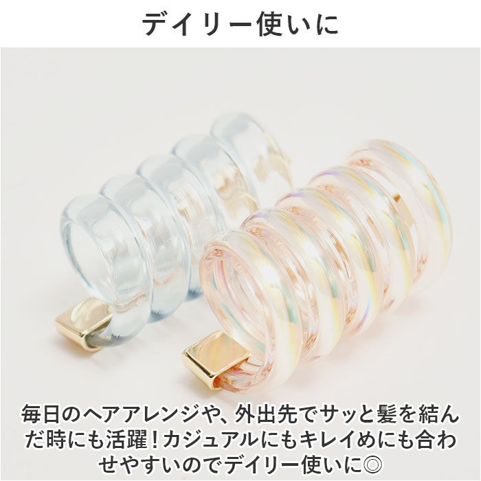 BACKYARD FAMILY「コイルアップ かわいい 通販 FLOWERING フラワーリング ミニコイルアップ コイルポニー」|ヘアスタイリング|