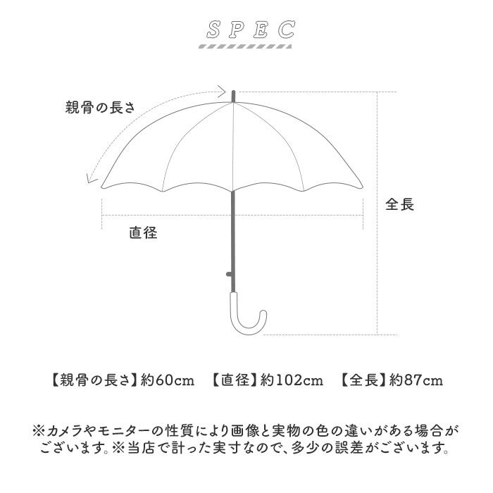 BACKYARD FAMILY「ジャンプ傘 8本骨 60cm レディース 通販 雨傘 長傘 傘 かさ カサ 婦人傘 無地傘」|傘|