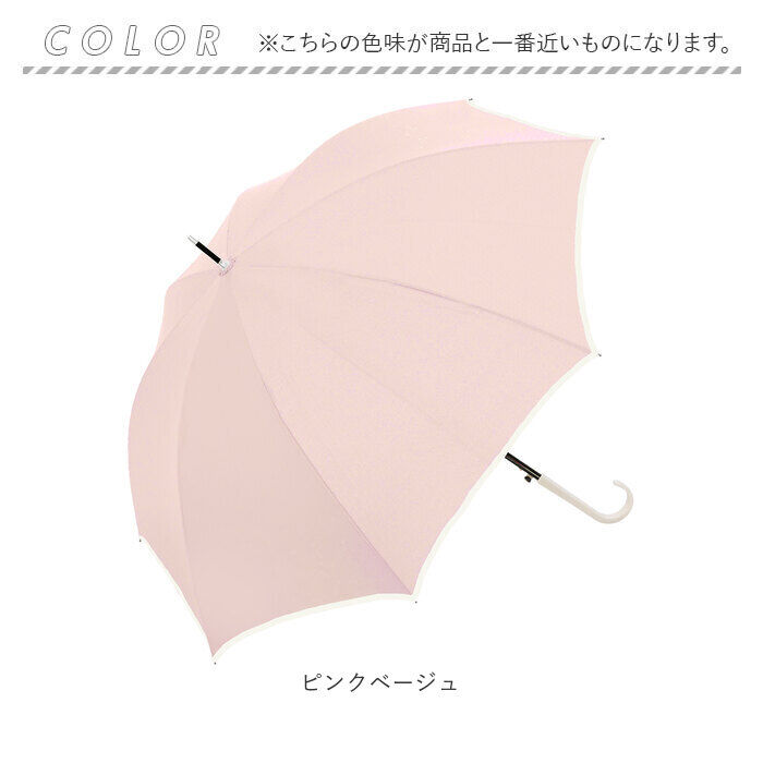 BACKYARD FAMILY「ジャンプ傘 8本骨 60cm レディース 通販 雨傘 長傘 傘 かさ カサ 婦人傘 無地傘」|傘|