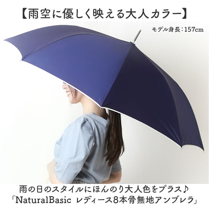 BACKYARD FAMILY「ジャンプ傘 8本骨 60cm レディース 通販 雨傘 長傘 傘 かさ カサ 婦人傘 無地傘」|傘|