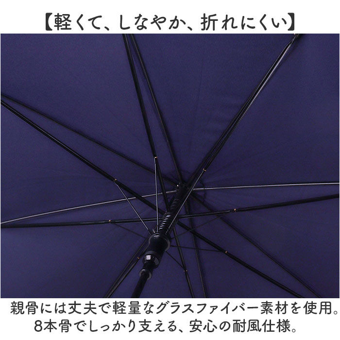 BACKYARD FAMILY「ジャンプ傘 8本骨 60cm レディース 通販 雨傘 長傘 傘 かさ カサ 婦人傘 無地傘」|傘|