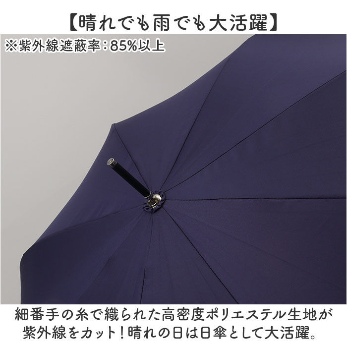 BACKYARD FAMILY「ジャンプ傘 8本骨 60cm レディース 通販 雨傘 長傘 傘 かさ カサ 婦人傘 無地傘」|傘|
