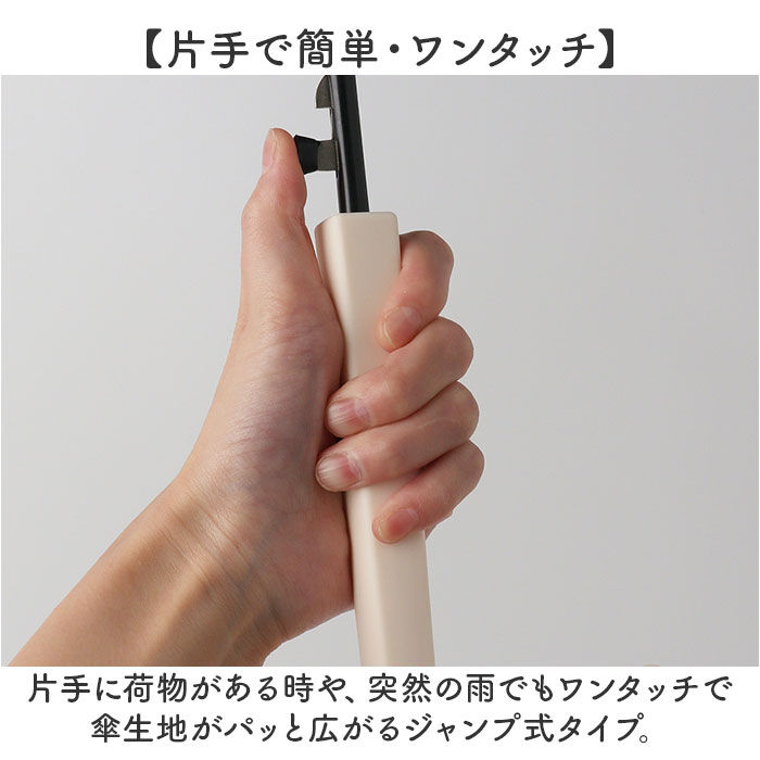 BACKYARD FAMILY「ジャンプ傘 8本骨 60cm レディース 通販 雨傘 長傘 傘 かさ カサ 婦人傘 無地傘」|傘|