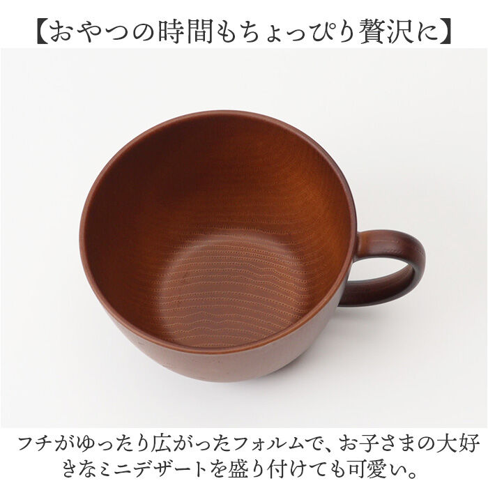 BACKYARD FAMILY「スープカップ 通販 日本製 カップ ボウル スープマグ お椀 汁椀 食洗器対応 電子レンジ対応」|食器・キッチングッズ|
