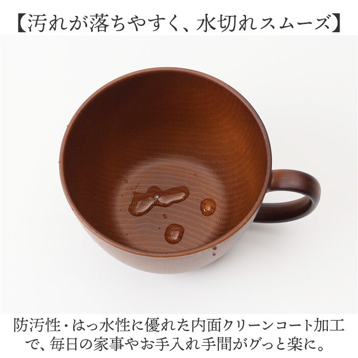 BACKYARD FAMILY「スープカップ 通販 日本製 カップ ボウル スープマグ お椀 汁椀 食洗器対応 電子レンジ対応」|食器・キッチングッズ|