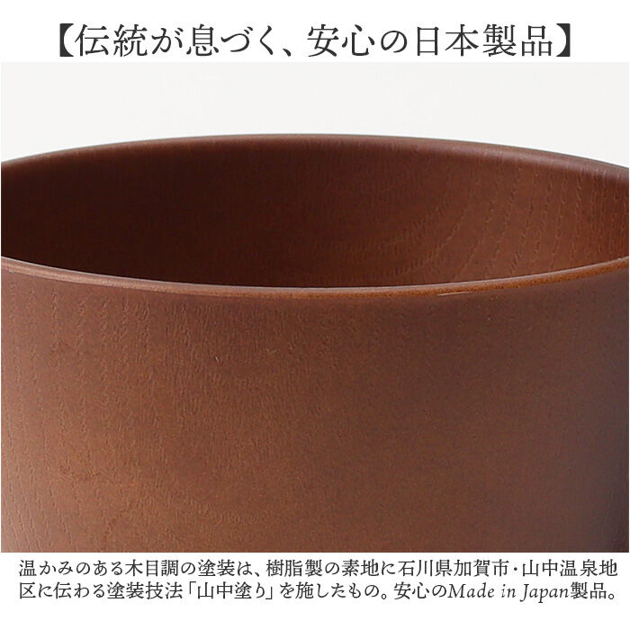 BACKYARD FAMILY「スープカップ 通販 日本製 カップ ボウル スープマグ お椀 汁椀 食洗器対応 電子レンジ対応」|食器・キッチングッズ|