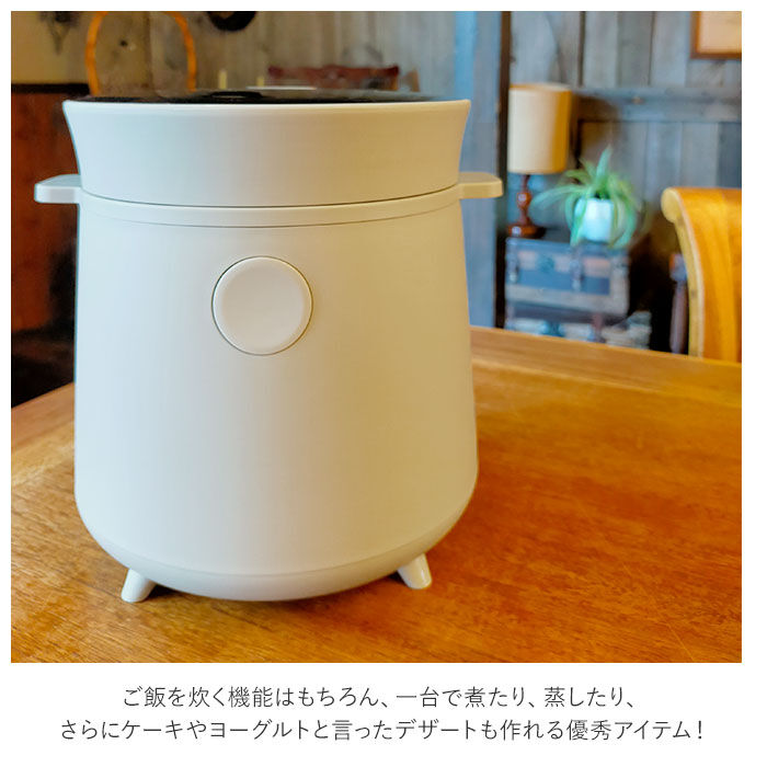 BACKYARD FAMILY「nikome マルチライスクッカー 多機能炊飯器 通販 炊飯器 2合 一人暮らし ヨーグルト」|食器・キッチングッズ|