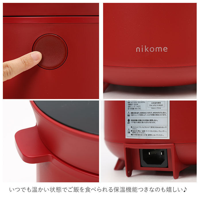 BACKYARD FAMILY「nikome マルチライスクッカー 多機能炊飯器 通販 炊飯器 2合 一人暮らし ヨーグルト」|食器・キッチングッズ|