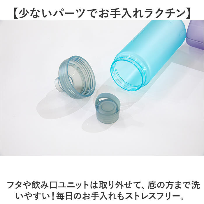 BACKYARD FAMILY「santeco ウォーターボトル 好評 常温ボトル ボトル 水筒 オーシャンビバレッジボトル」|食器・キッチングッズ|