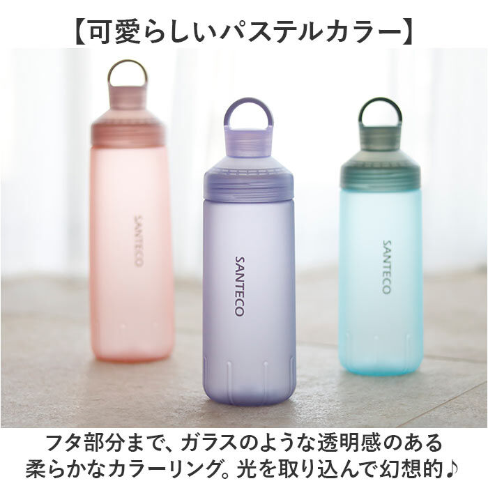 BACKYARD FAMILY「santeco ウォーターボトル 好評 常温ボトル ボトル 水筒 オーシャンビバレッジボトル」|食器・キッチングッズ|