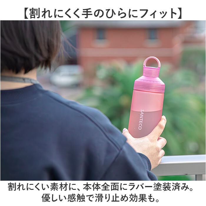 BACKYARD FAMILY「santeco ウォーターボトル 好評 常温ボトル ボトル 水筒 オーシャンビバレッジボトル」|食器・キッチングッズ|