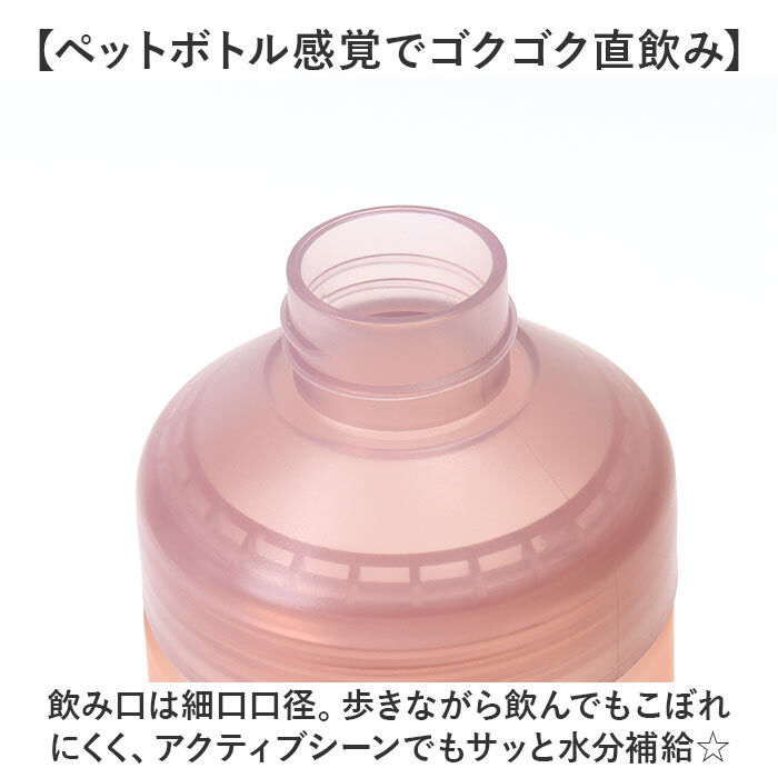 BACKYARD FAMILY「santeco ウォーターボトル 好評 常温ボトル ボトル 水筒 オーシャンビバレッジボトル」|食器・キッチングッズ|