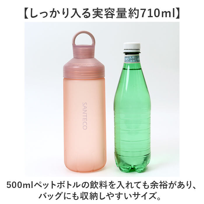 BACKYARD FAMILY「santeco ウォーターボトル 好評 常温ボトル ボトル 水筒 オーシャンビバレッジボトル」|食器・キッチングッズ|