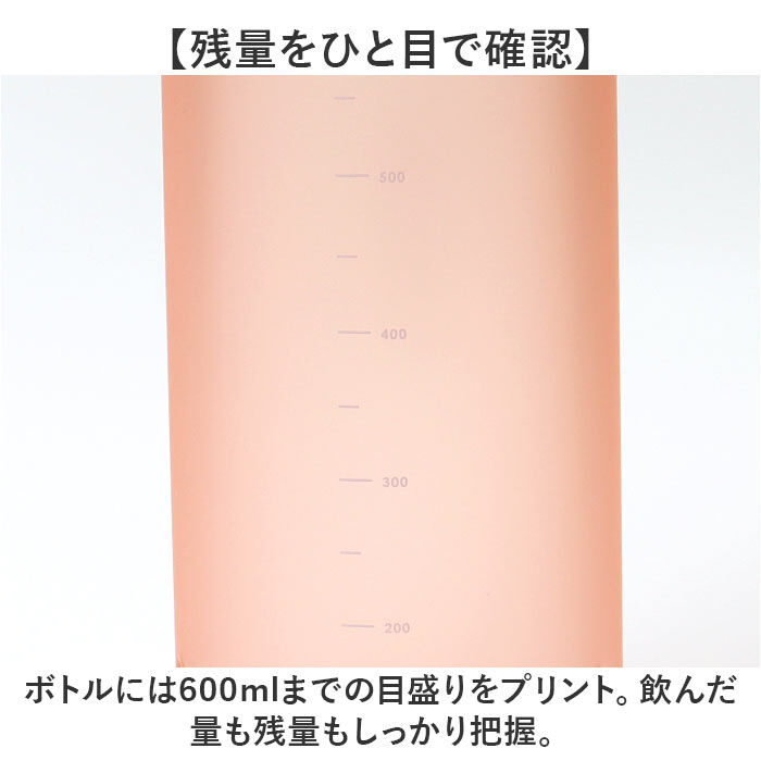 BACKYARD FAMILY「santeco ウォーターボトル 好評 常温ボトル ボトル 水筒 オーシャンビバレッジボトル」|食器・キッチングッズ|