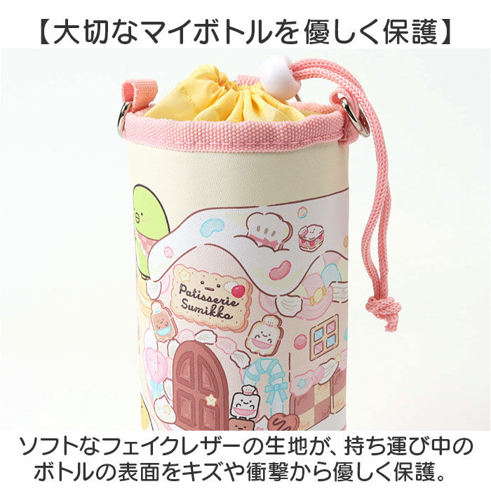 BACKYARD FAMILY「SKATER スケーター 水筒 カバー キャラクター PVPF7 通販 日本製 水筒カバー」|食器・キッチングッズ|