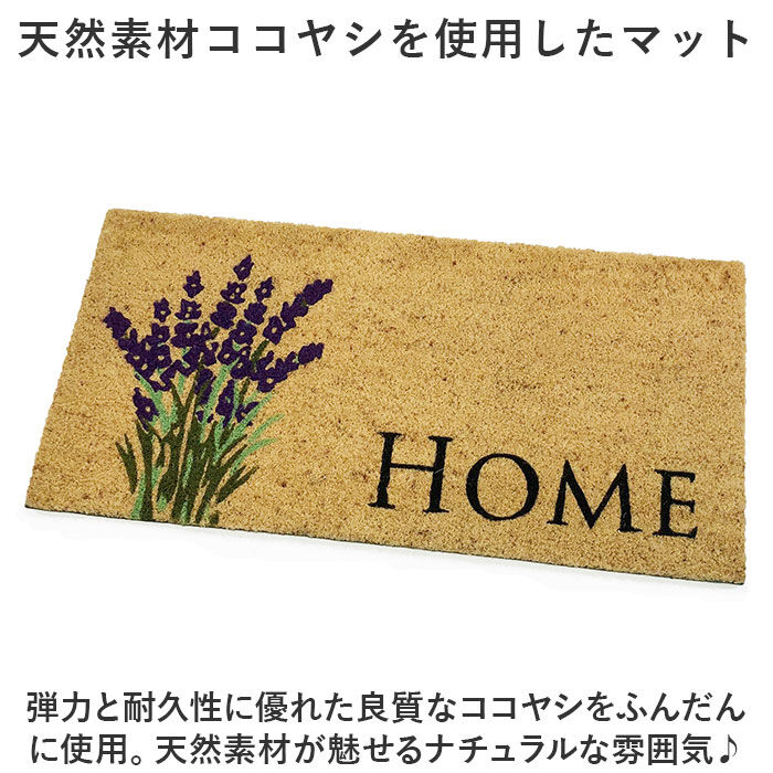 BACKYARD FAMILY「velcoc ベルコック 玄関マット 定番 マット 屋外玄関マット 屋外用玄関マット」|その他|