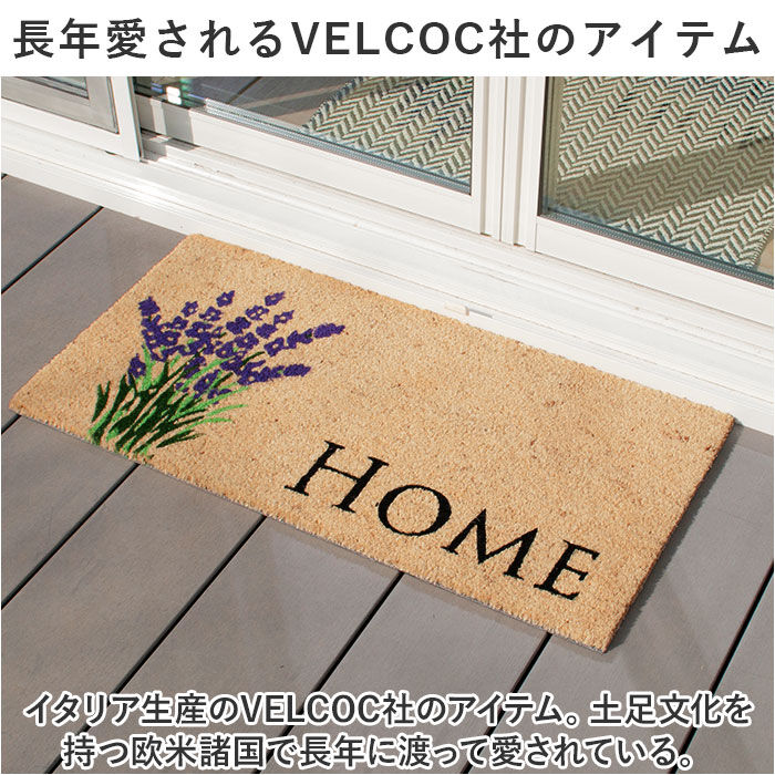 BACKYARD FAMILY「velcoc ベルコック 玄関マット 定番 マット 屋外玄関マット 屋外用玄関マット」|その他|