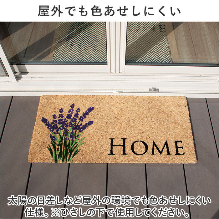 BACKYARD FAMILY「velcoc ベルコック 玄関マット 定番 マット 屋外玄関マット 屋外用玄関マット」|その他|