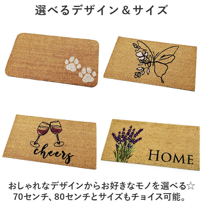 BACKYARD FAMILY「velcoc ベルコック 玄関マット 定番 マット 屋外玄関マット 屋外用玄関マット」|その他|