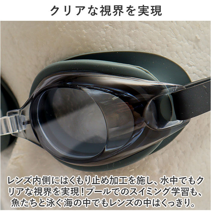 BACKYARD FAMILY「水泳 ゴーグル 曇り止め 子供 通販 スイムゴーグル スイミングゴーグル 水中メガネ 水中眼鏡」|その他|