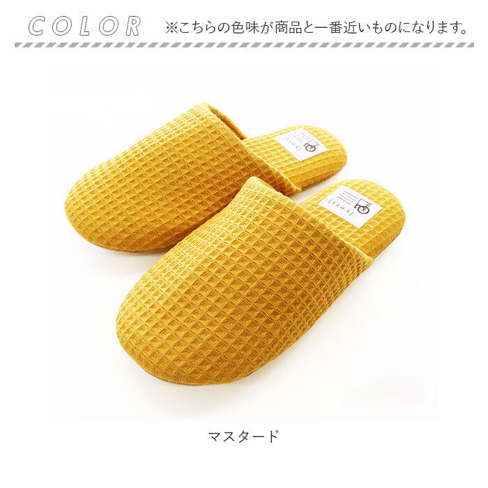 BACKYARD FAMILY「スリッパ 洗える 通販 室内 おしゃれ オクムラ ブランド yori ヨリ トイレ かわいい 綿」|ルームシューズ|