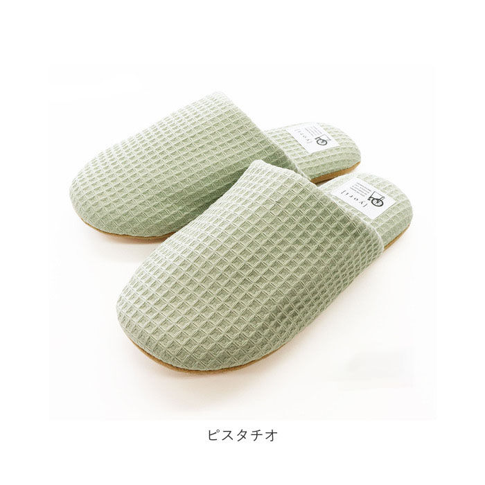 BACKYARD FAMILY「スリッパ 洗える 通販 室内 おしゃれ オクムラ ブランド yori ヨリ トイレ かわいい 綿」|ルームシューズ|