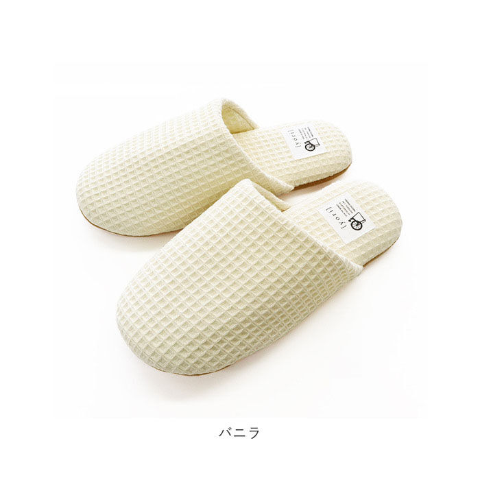 BACKYARD FAMILY「スリッパ 洗える 通販 室内 おしゃれ オクムラ ブランド yori ヨリ トイレ かわいい 綿」|ルームシューズ|