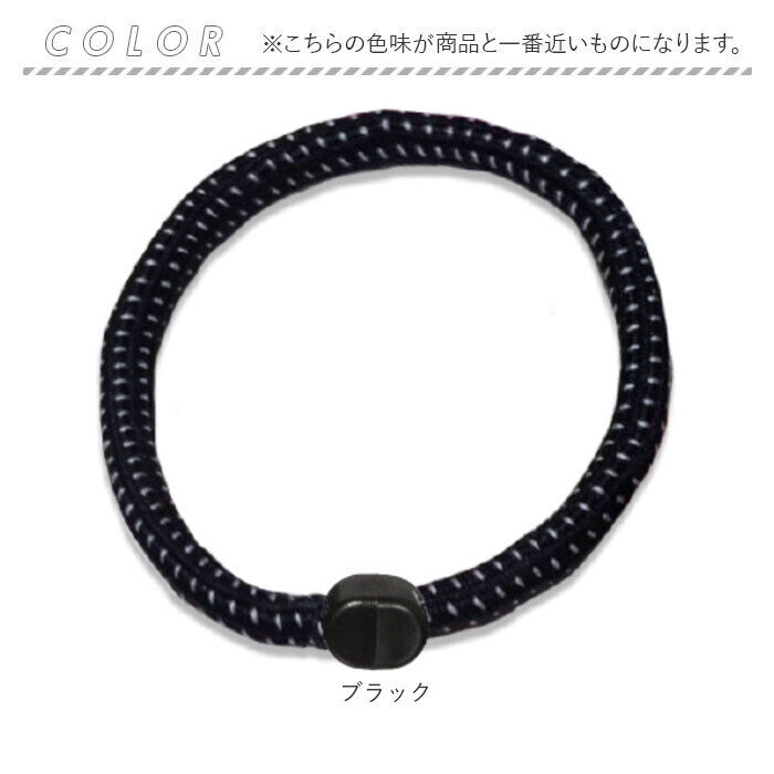 BACKYARD FAMILY「静電気除去ブレスレット 通販 静電気防止グッズ 静電気除去 リストバンド ブレスレット 静電気抑止」|その他|