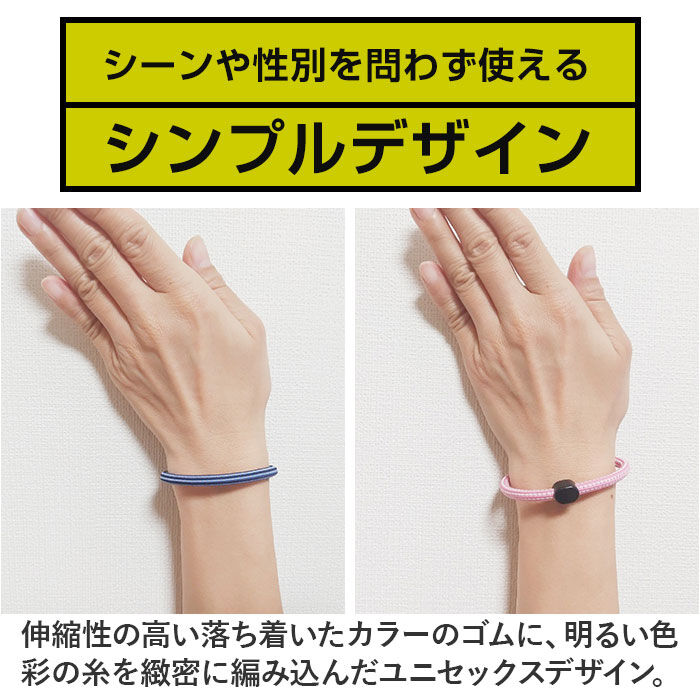 BACKYARD FAMILY「静電気除去ブレスレット 通販 静電気防止グッズ 静電気除去 リストバンド ブレスレット 静電気抑止」|その他|