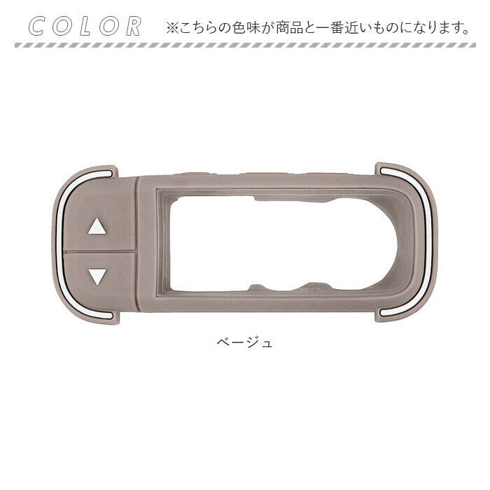 BACKYARD FAMILY「Fino フィーノ 自転車 スイッチカバー 通販 スイッチ用カバー 保護カバー」|その他|