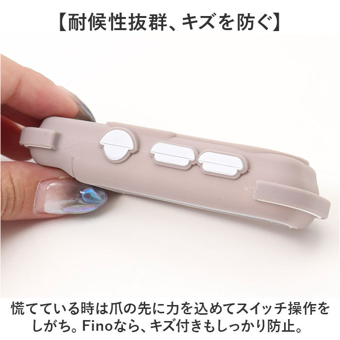 BACKYARD FAMILY「Fino フィーノ 自転車 スイッチカバー 通販 スイッチ用カバー 保護カバー」|その他|