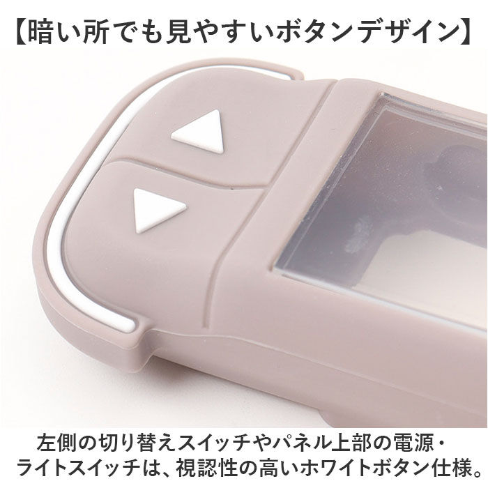 BACKYARD FAMILY「Fino フィーノ 自転車 スイッチカバー 通販 スイッチ用カバー 保護カバー」|その他|